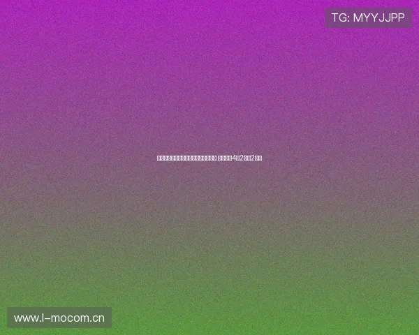 杨瀚森弧顶精准直塞助攻乐福篮下得分 轻松贡献4分2篮板2助攻