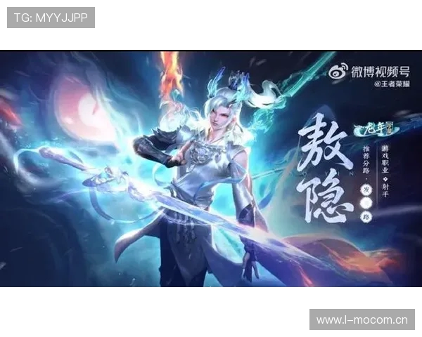 赛场战术换人体验服更新空空儿少司缘削弱卢雅那洛里昂调整上半场